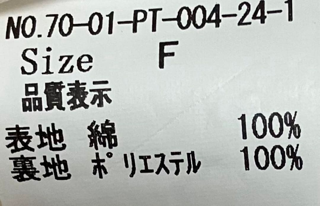 fig London ○Hannah rompers