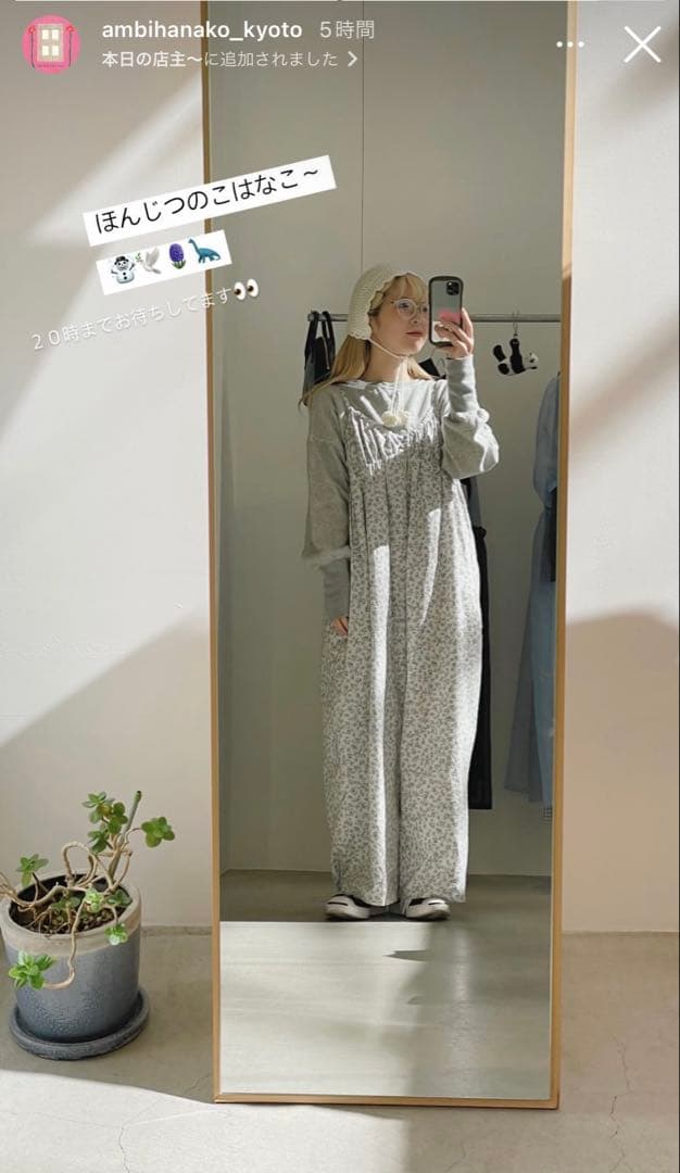 fig London ○Hannah rompers