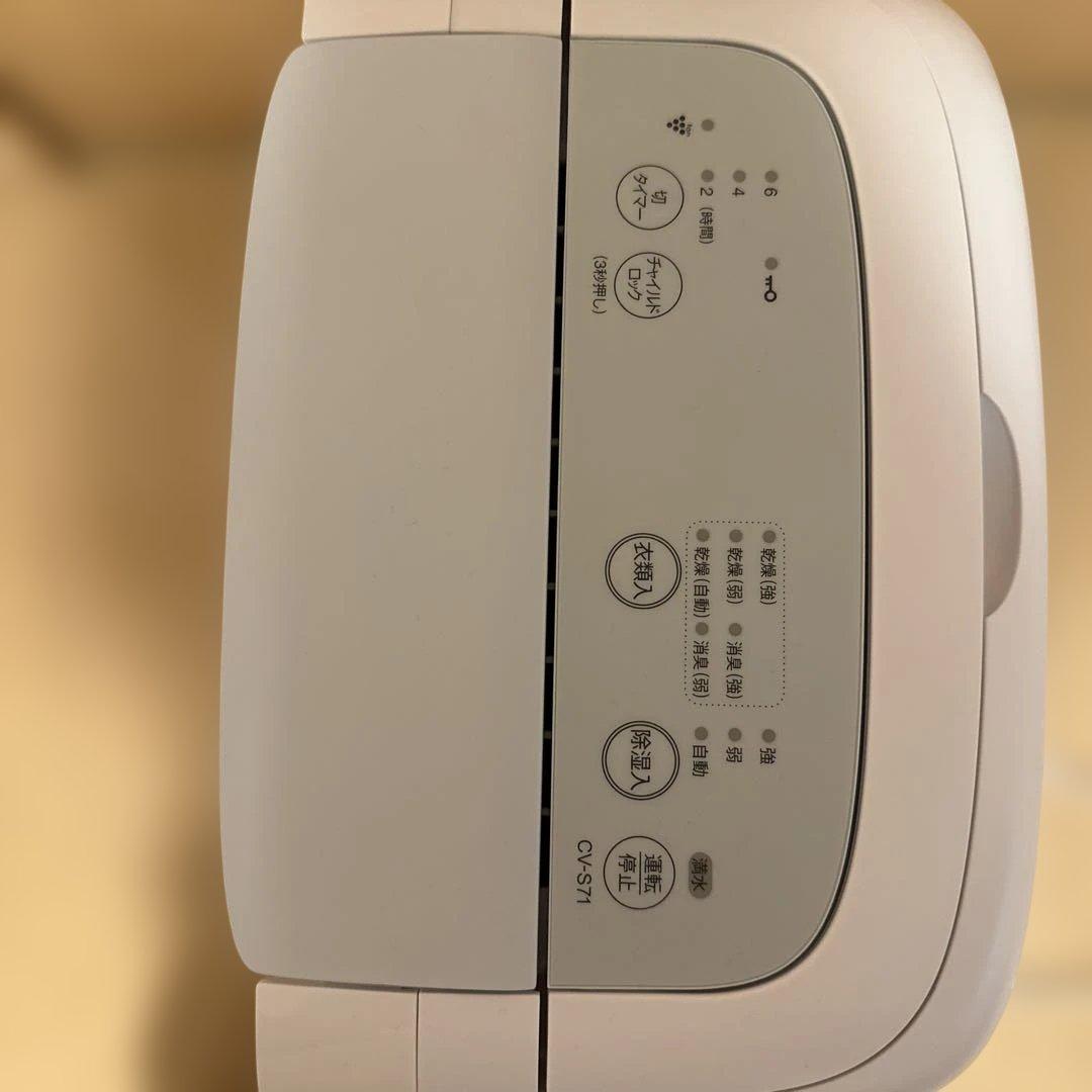シャープ 衣類乾燥機除湿機 CV-S71-W ホワイト系 コンプレッサー方式