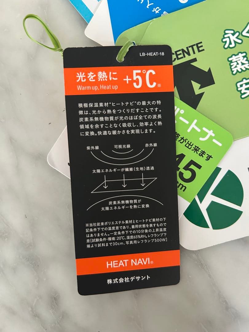 DESCENTE⭐︎ジュニアスキーウェア サイズ調整可能140(125-145)