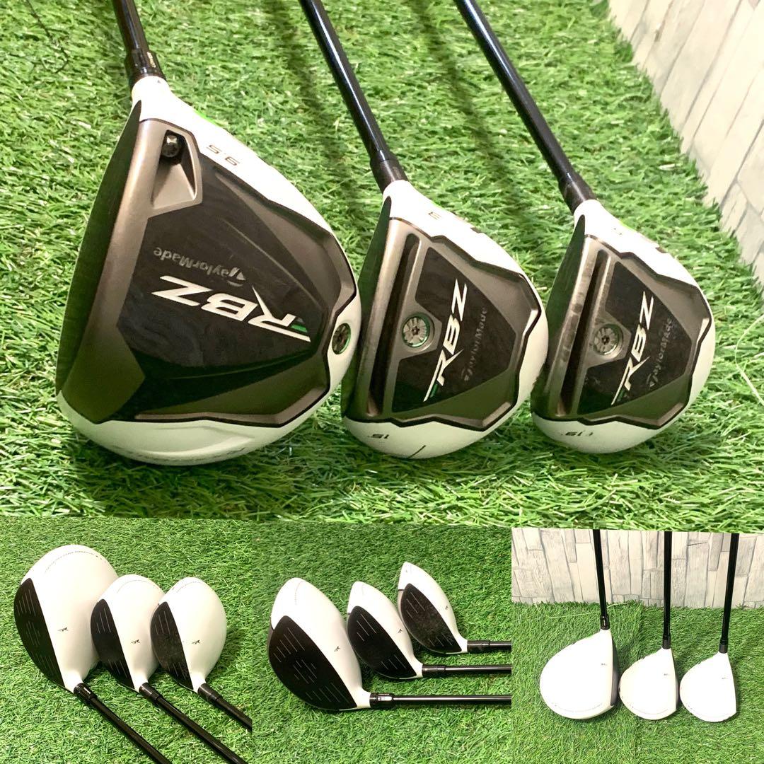 PT以外全てテーラーメイド RBZ ROCKETBALL Z メンズクラブセット