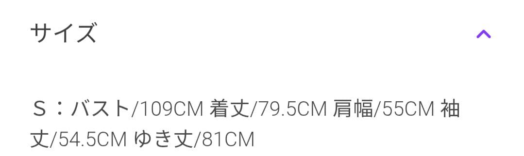 Jill stuart シャギー・ツイード素材バリエーションミドル丈コート　白