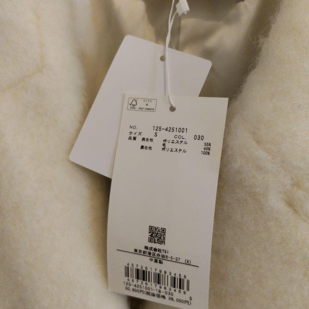 Jill stuart シャギー・ツイード素材バリエーションミドル丈コート　白