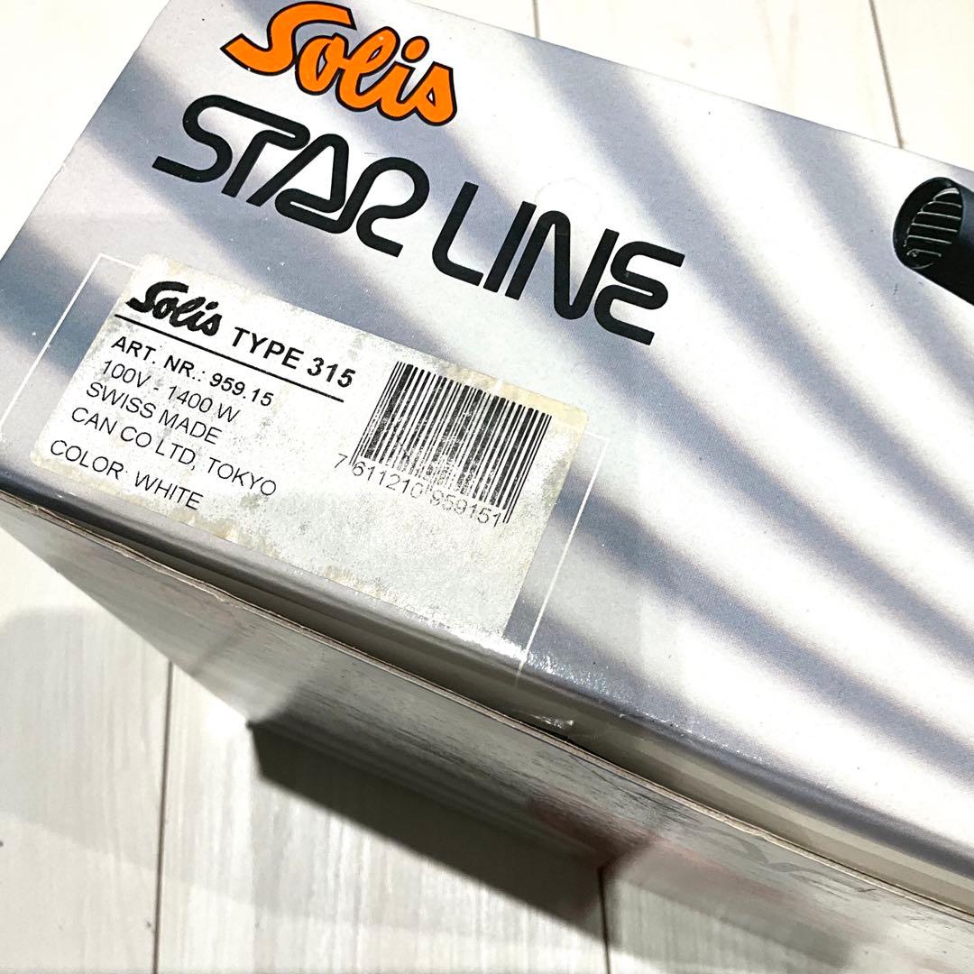Solis Star Line ヘアドライヤー 1400W