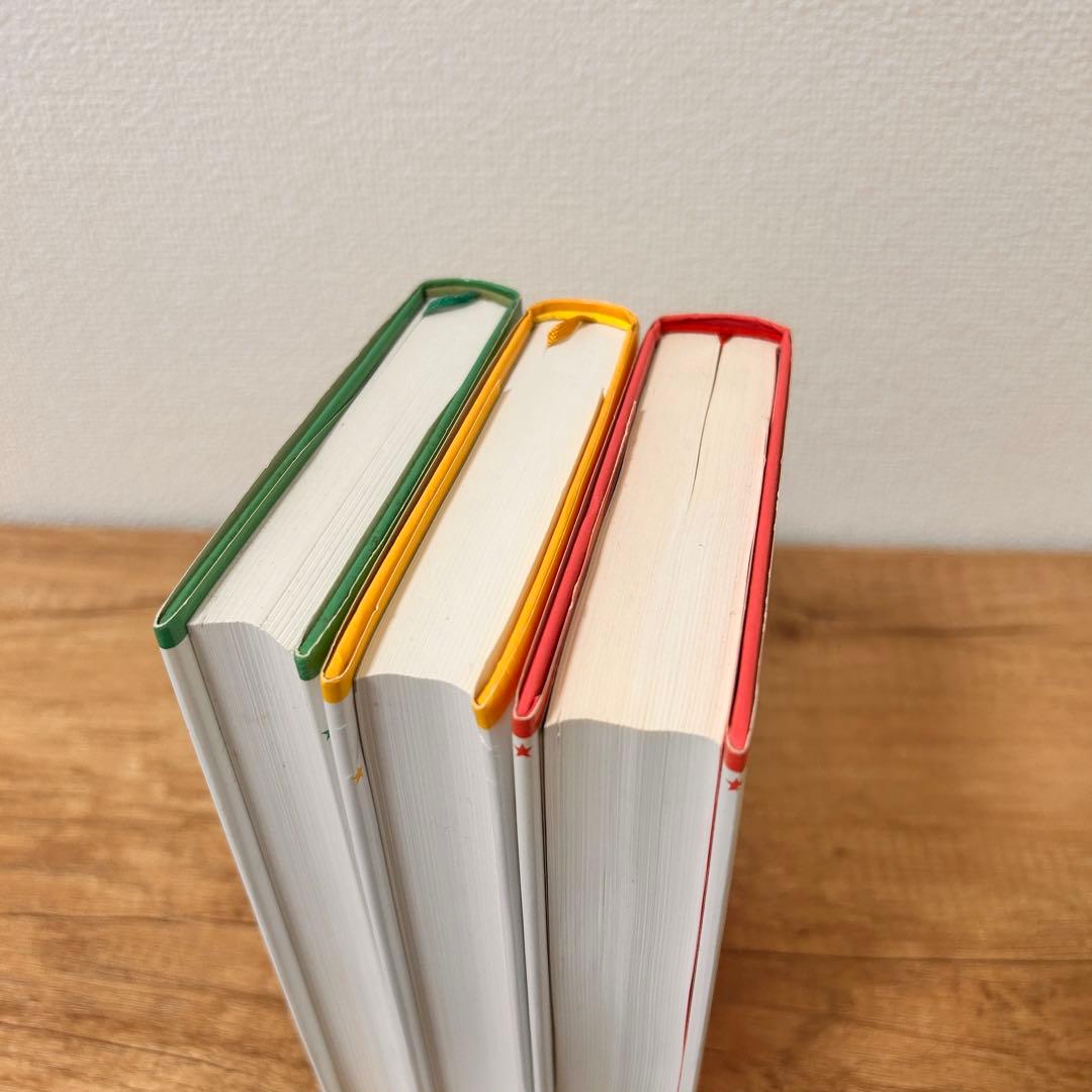 アミシリーズ 3冊セット