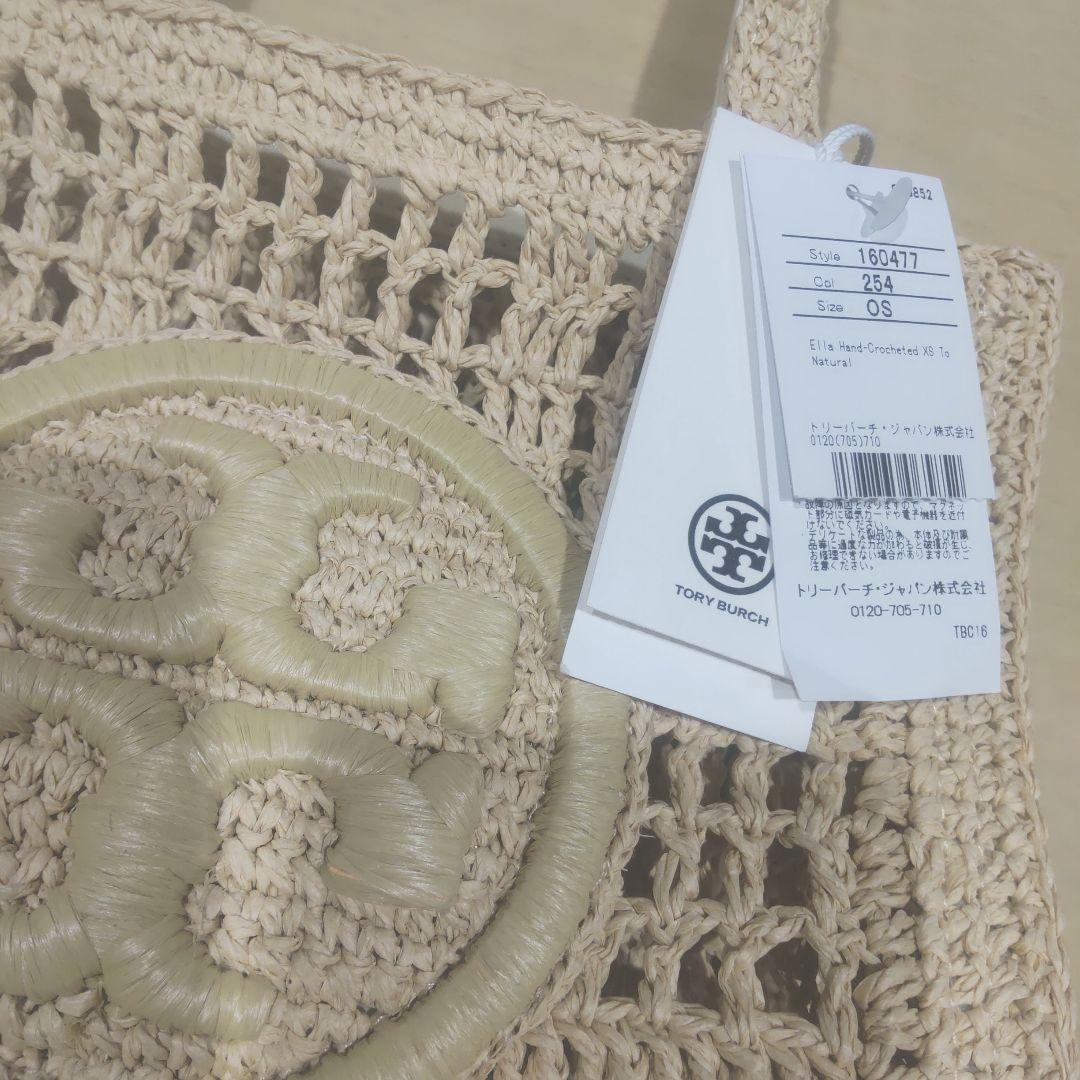 新品　♡TORY BURCH♡　 カゴバッグ クロシェスモールミニトートバッグ