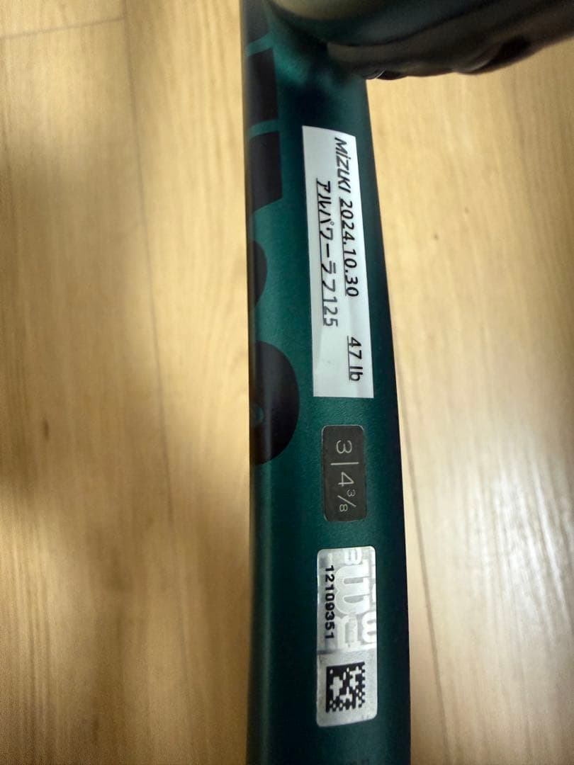 ラケット(硬式用) user_5c4634f7