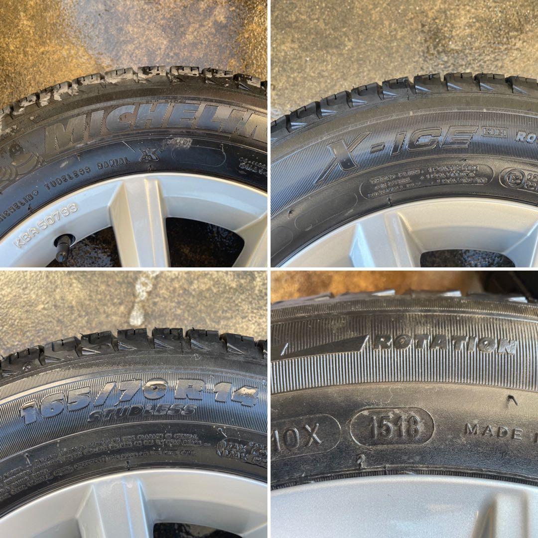 s*y様 期間限定　着払or直接引取　アルミホイール　UP！　VW　14インチ