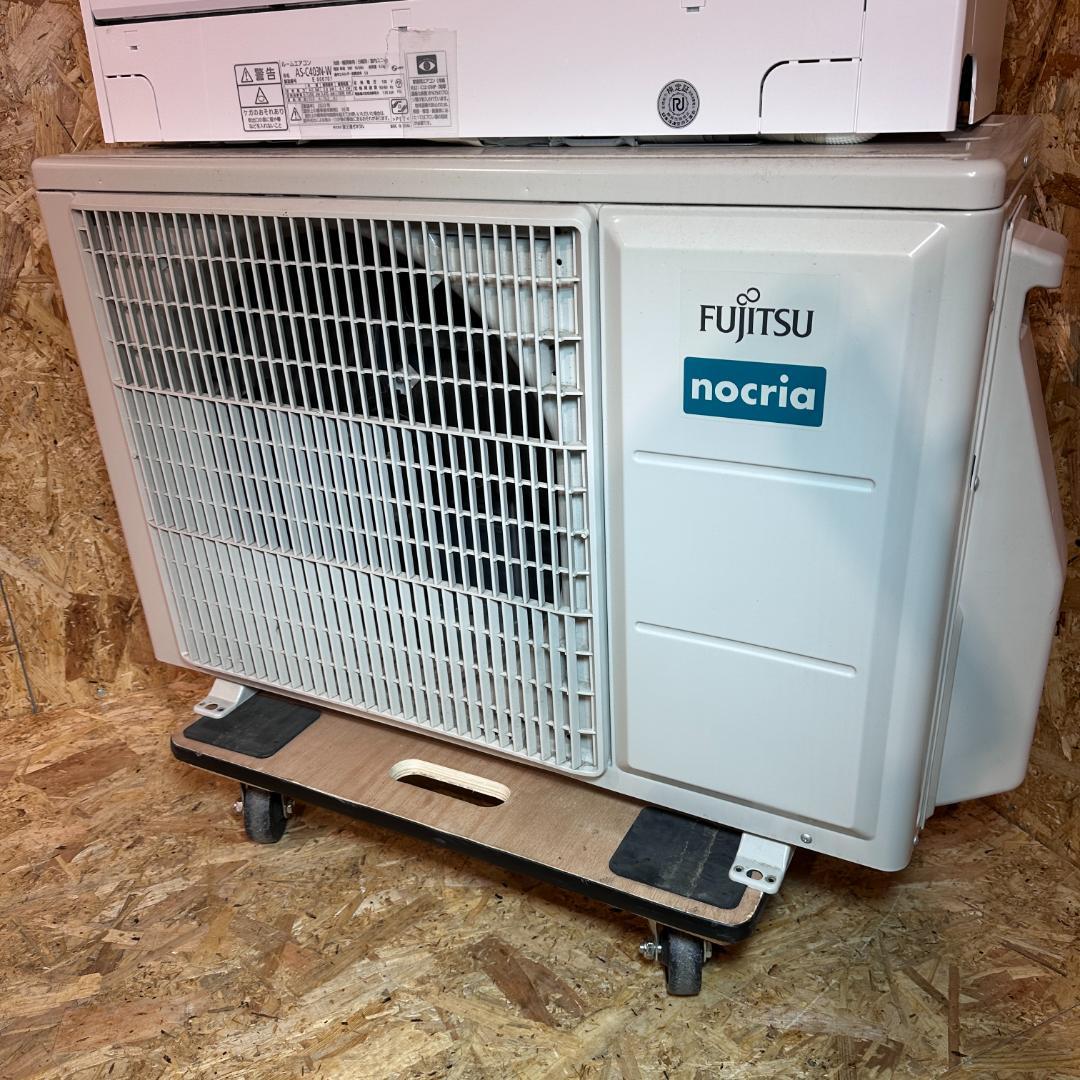 エアコン　4.0kw 富士通　2023年製 AS-C403N-W
