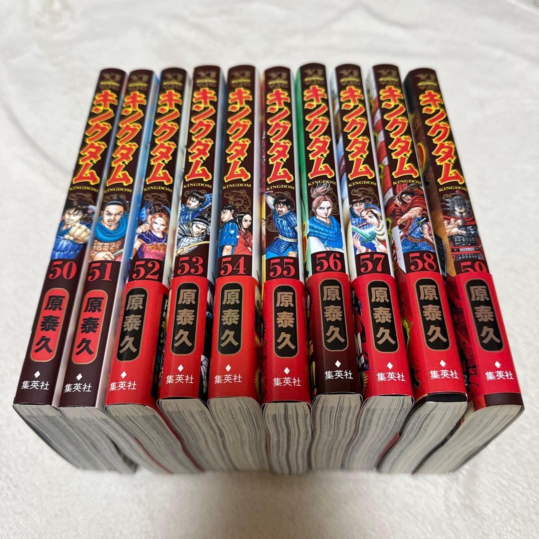 キングダム　41〜76巻セット