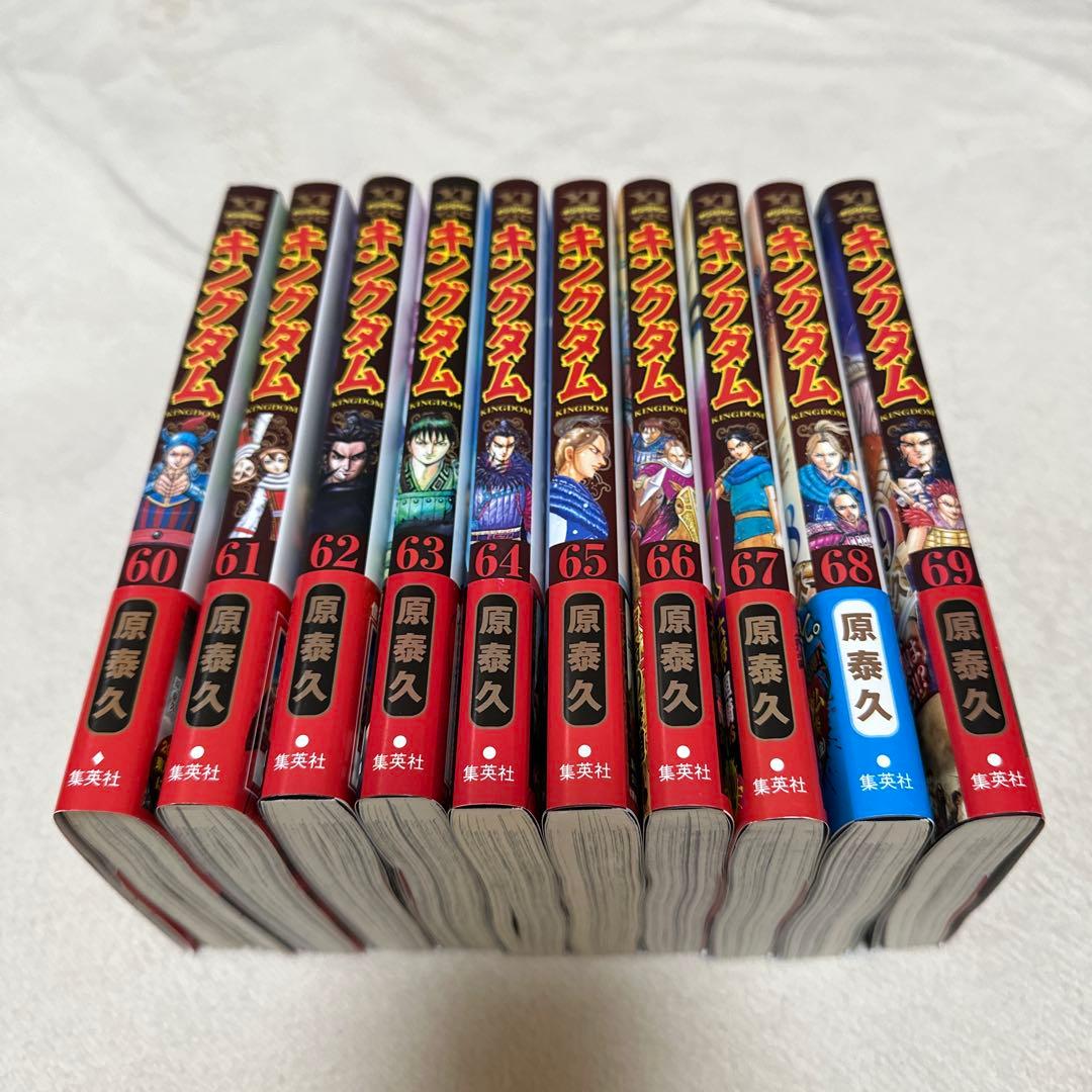 キングダム　41〜76巻セット