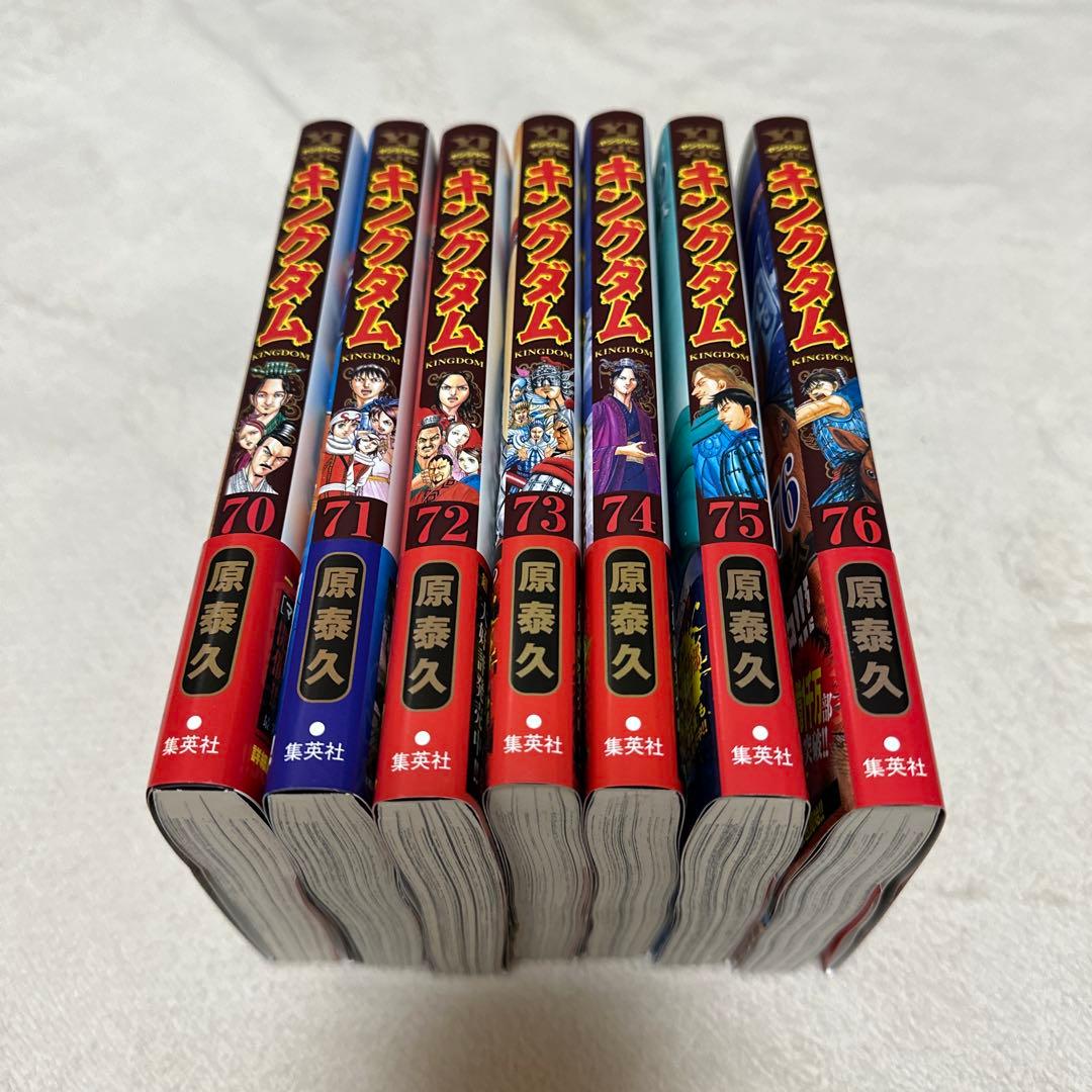 キングダム　41〜76巻セット