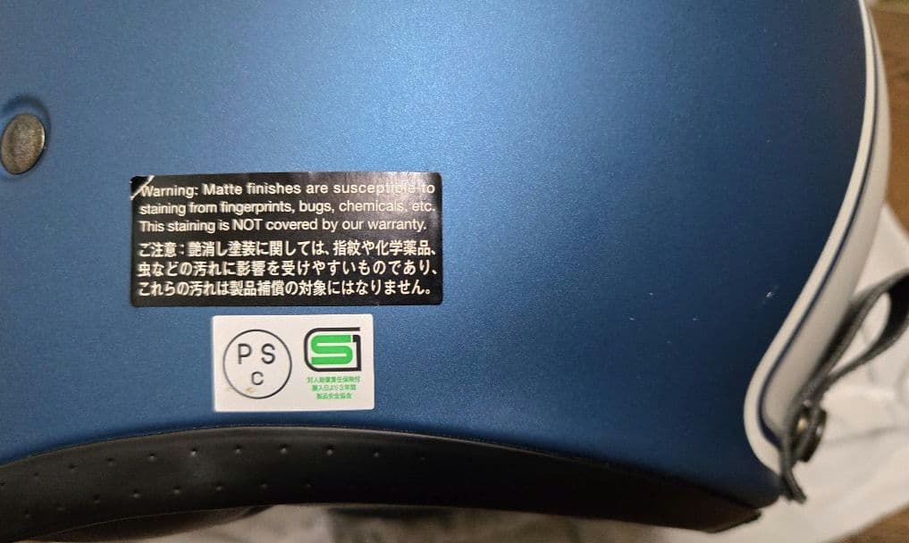 美品SHOEI ジェットヘルメットJ.O キャブレター Ｌサイズ