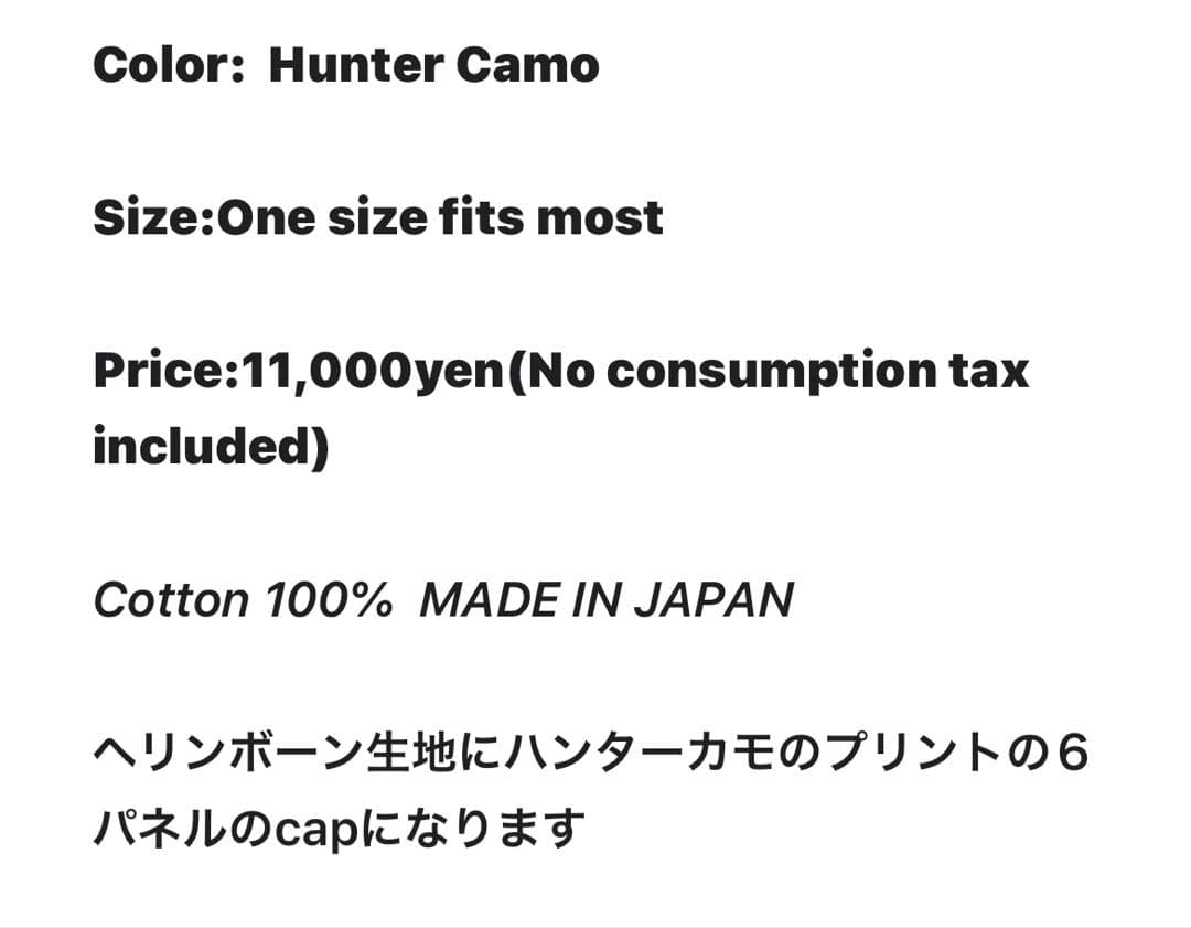 psicomサイコム　ハンターカモキャップ極美品