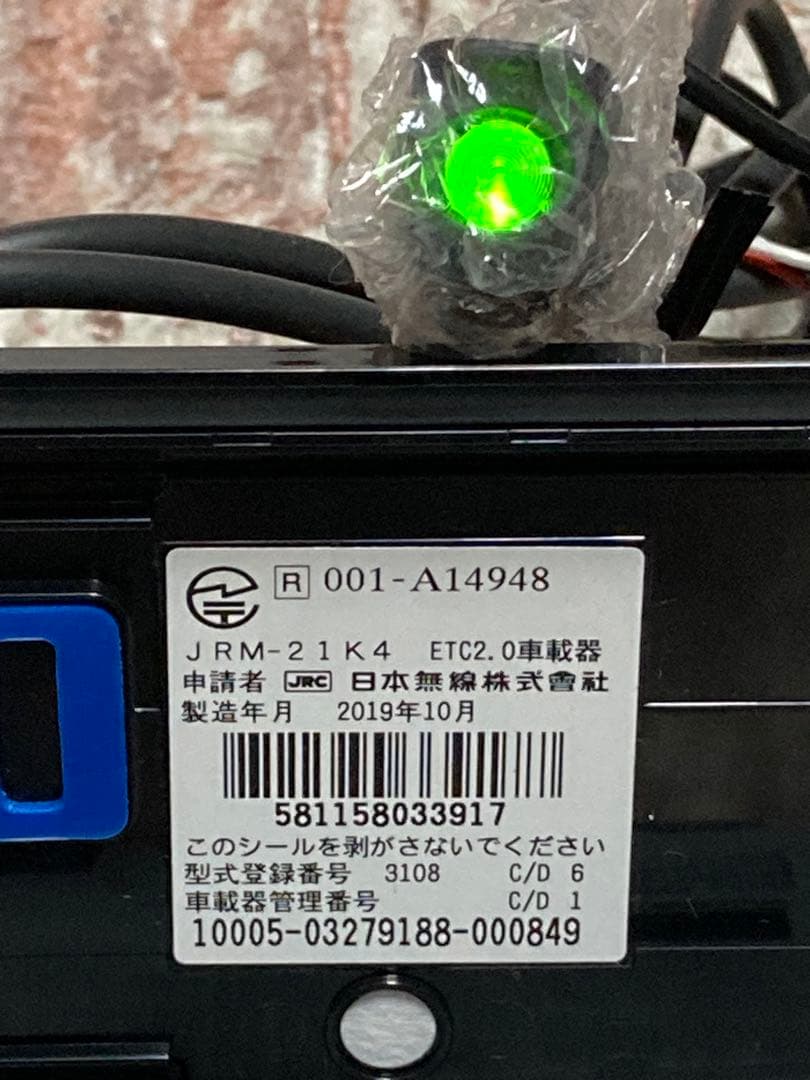 バイク用ETC JRM-21 K4 0.2 2019/10 000849