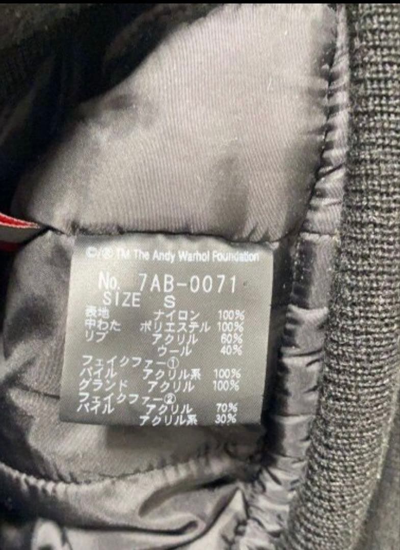 HYSTERIC GLAMOUR N-2B ファー　ブラック　プリマロフト