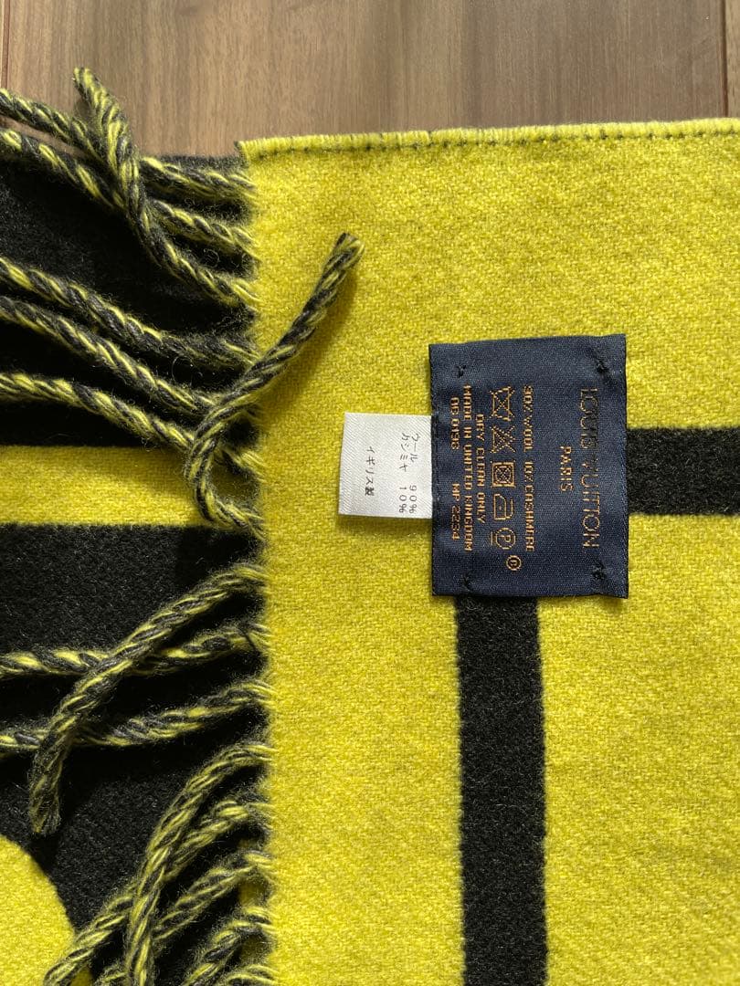 【入手困難】LOUIS VUITTON ルイ・ヴィトン マフラー MP2234