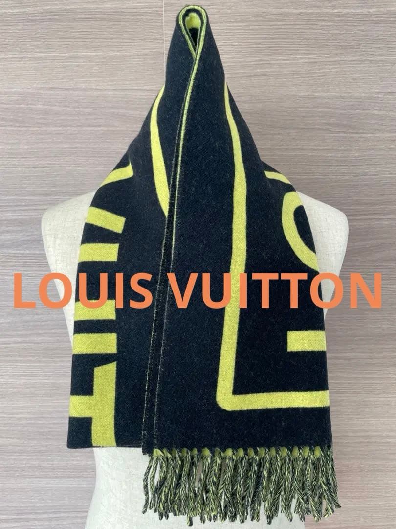 【入手困難】LOUIS VUITTON ルイ・ヴィトン マフラー MP2234