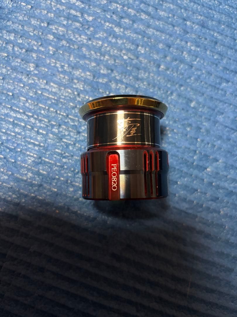 【美品】シマノ純正 リールパーツ 夢屋 カスタムスプール　2500PE 0820