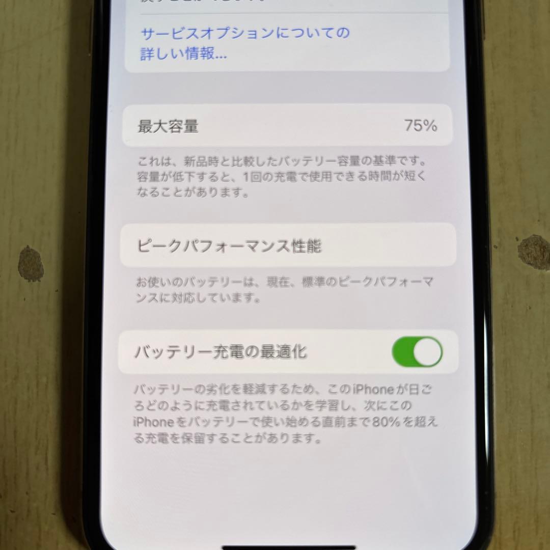 【美品】 iPhone XS 64GB ピンクゴールド