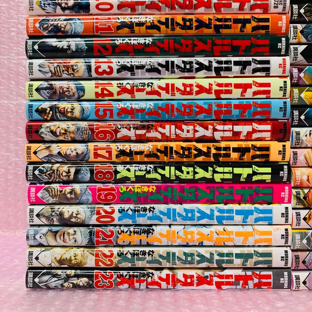 バトルスタディーズ　全巻セット　1～46巻セット　高校野球/甲子園/PL学園