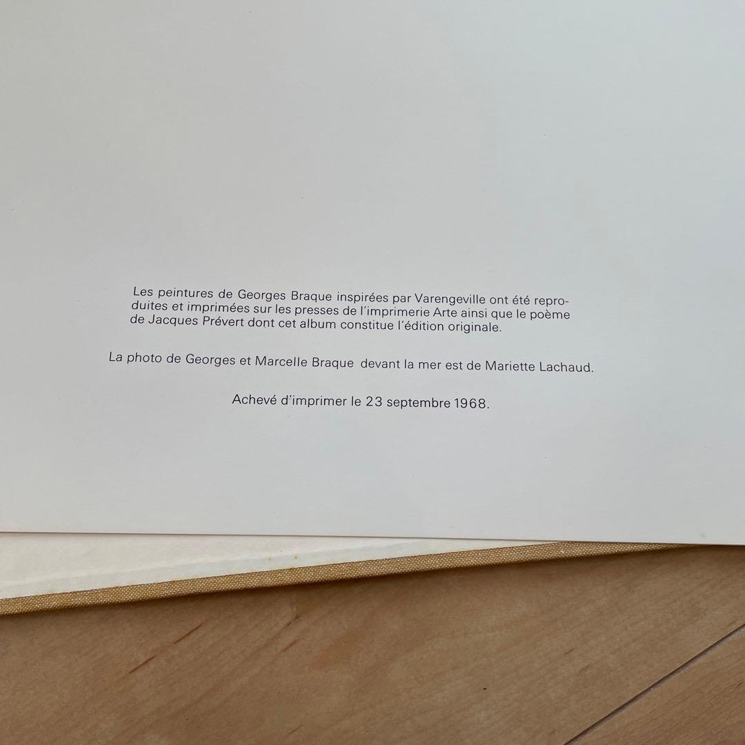 ブラック画集VARENGEVILLE es Braque 1968,