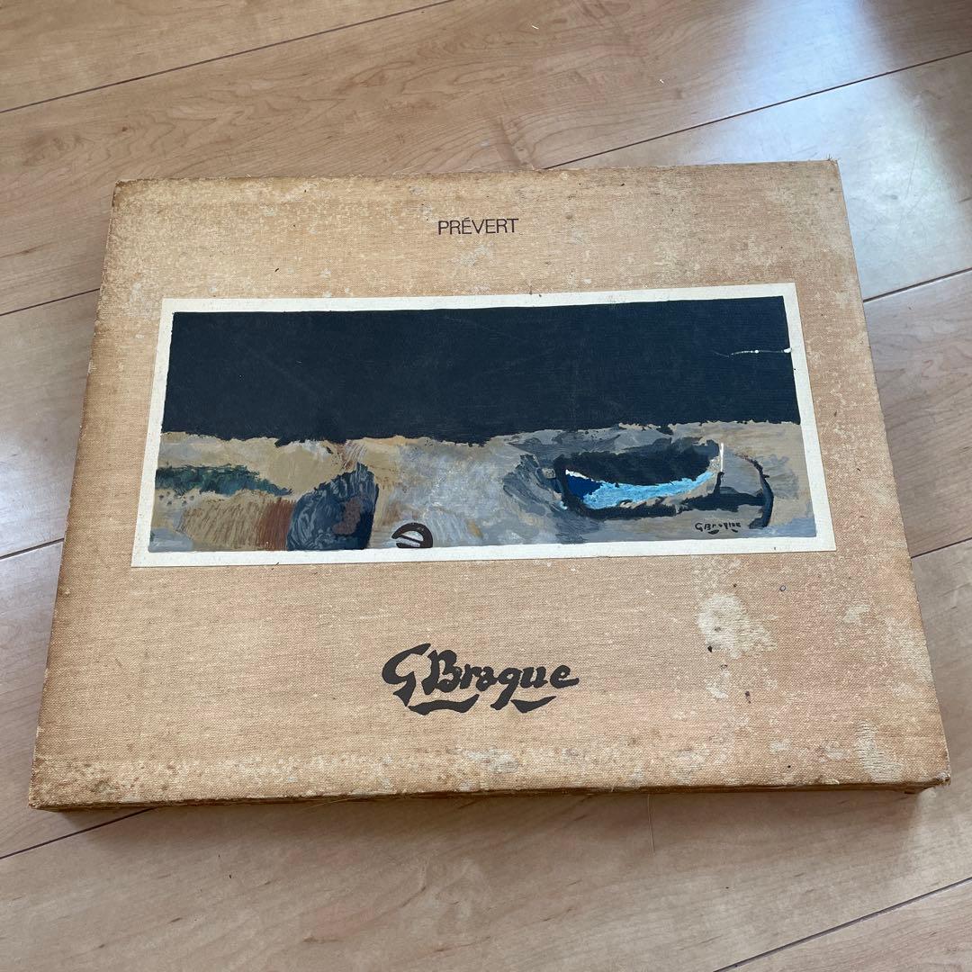 ブラック画集VARENGEVILLE es Braque 1968,