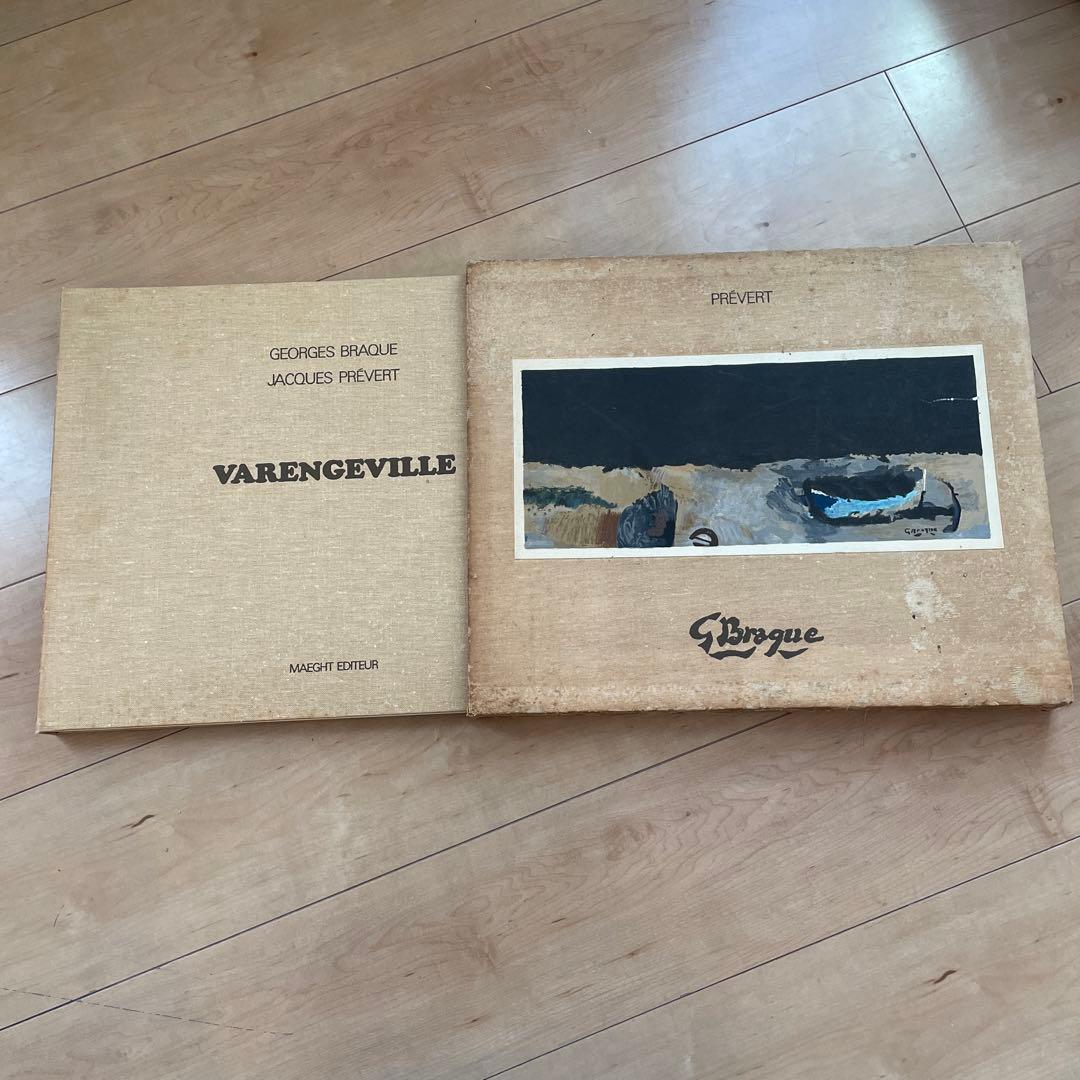 ブラック画集VARENGEVILLE es Braque 1968,
