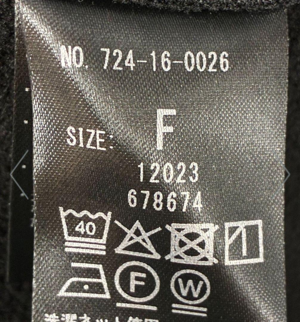 SHIPS any ダンボールコクーンテーラードミディコート 黒 新品 タグつき