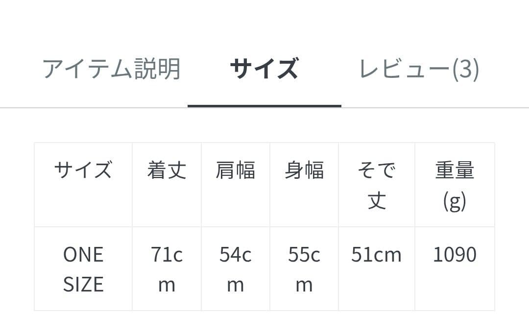 SHIPS any ダンボールコクーンテーラードミディコート 黒 新品 タグつき