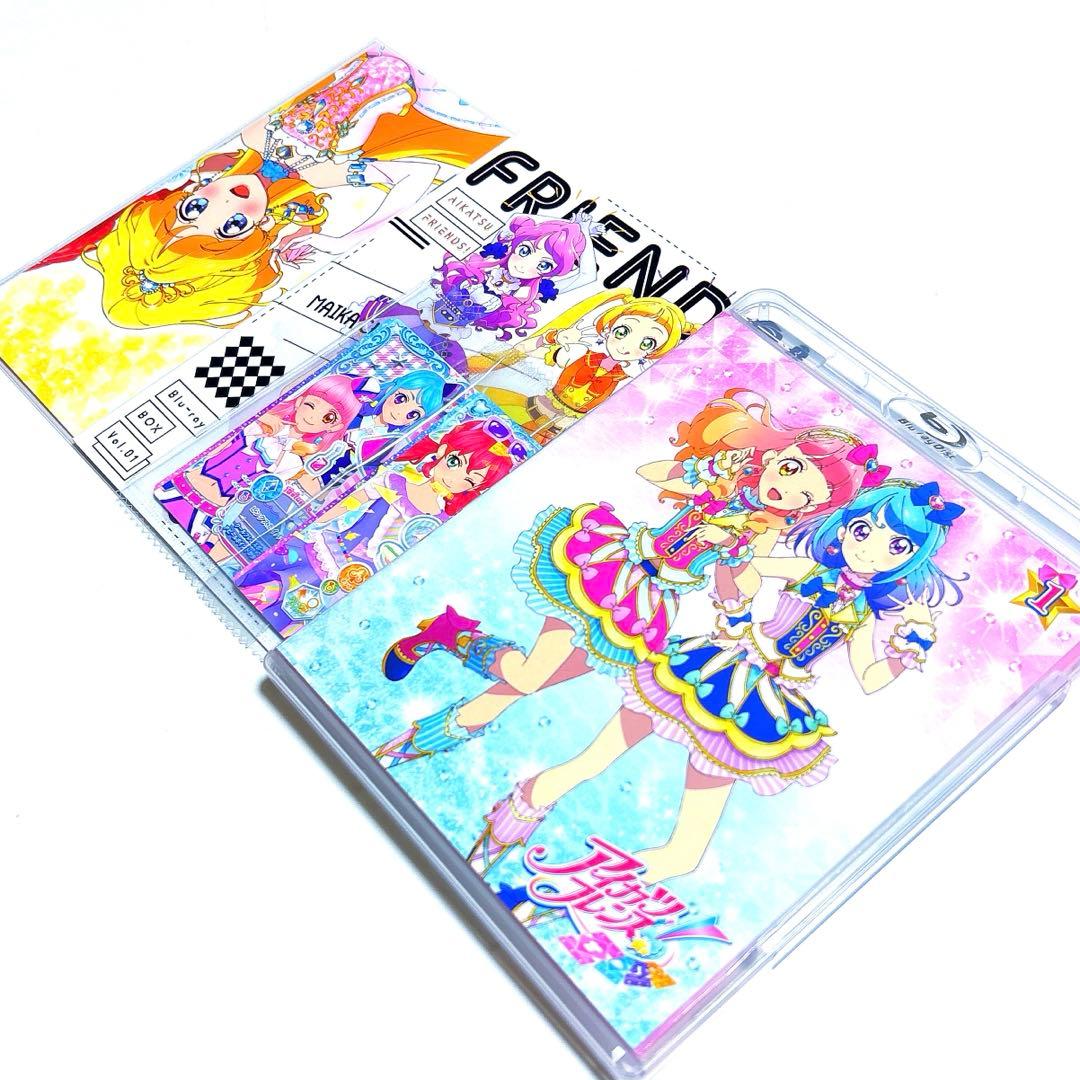 アイカツフレンズ! Blu-ray BOX 1〈2枚組〉 カード付き