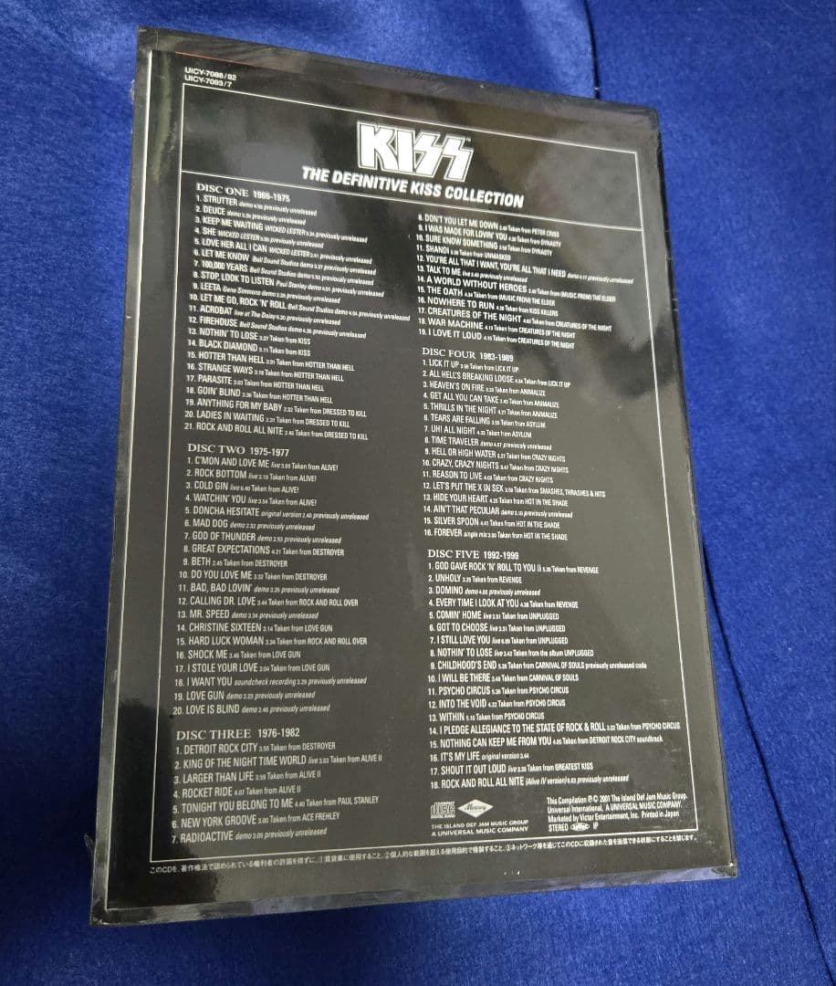 KISS/KISS BOX～地獄のシガー・ボックス