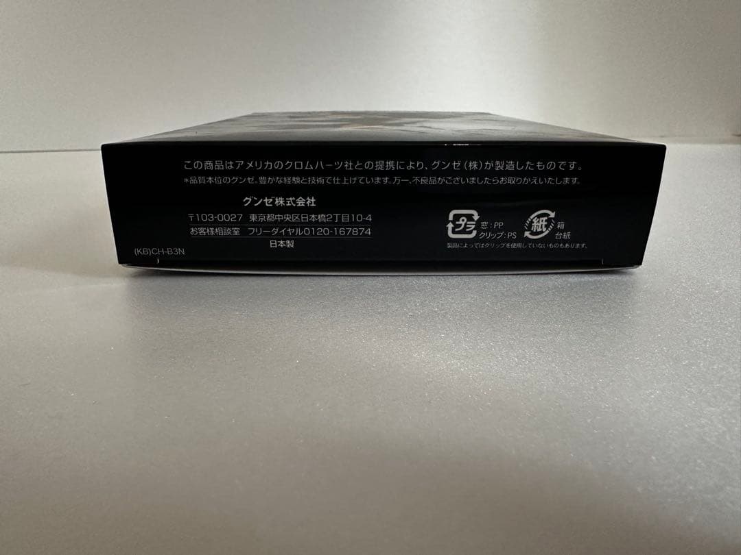 hanagelongクロムハーツ ボクサーブリーフ ブラック