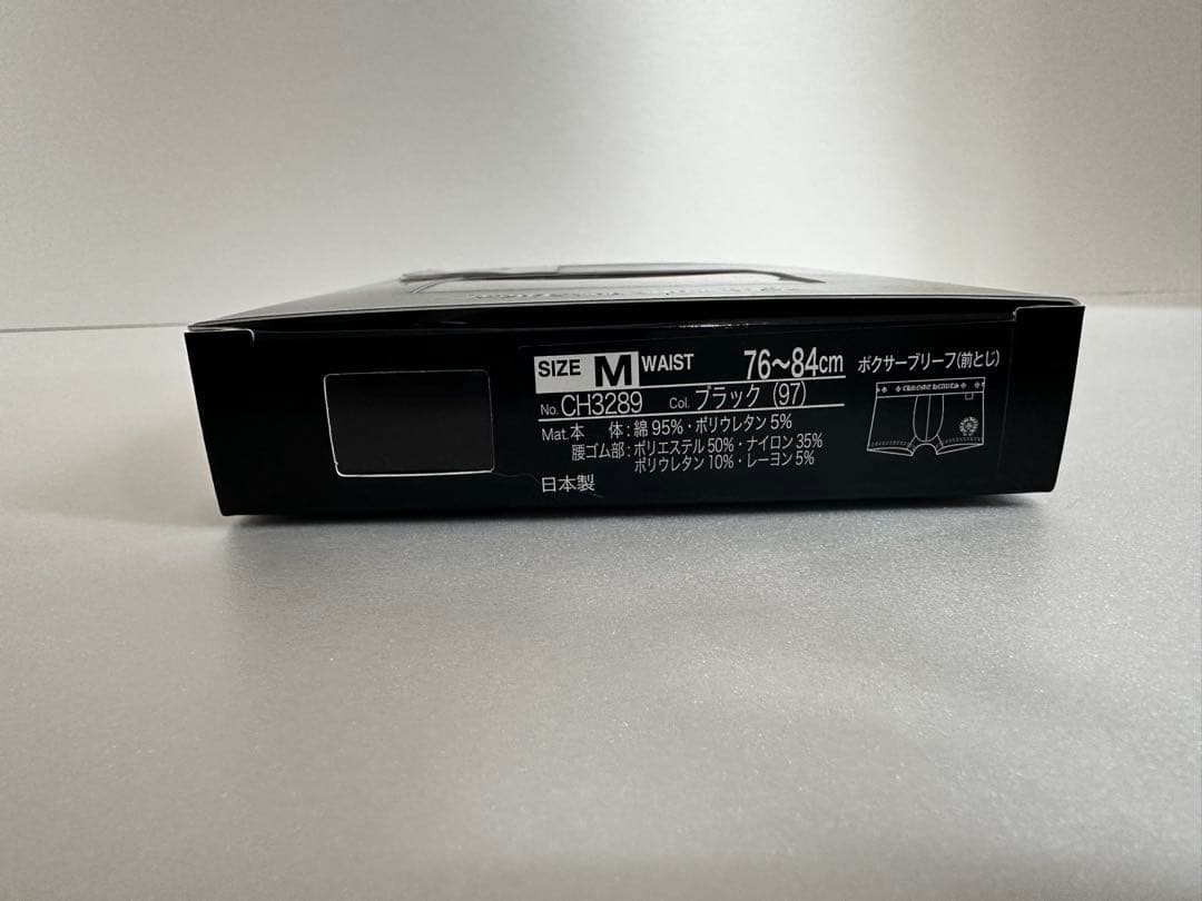 hanagelongクロムハーツ ボクサーブリーフ ブラック