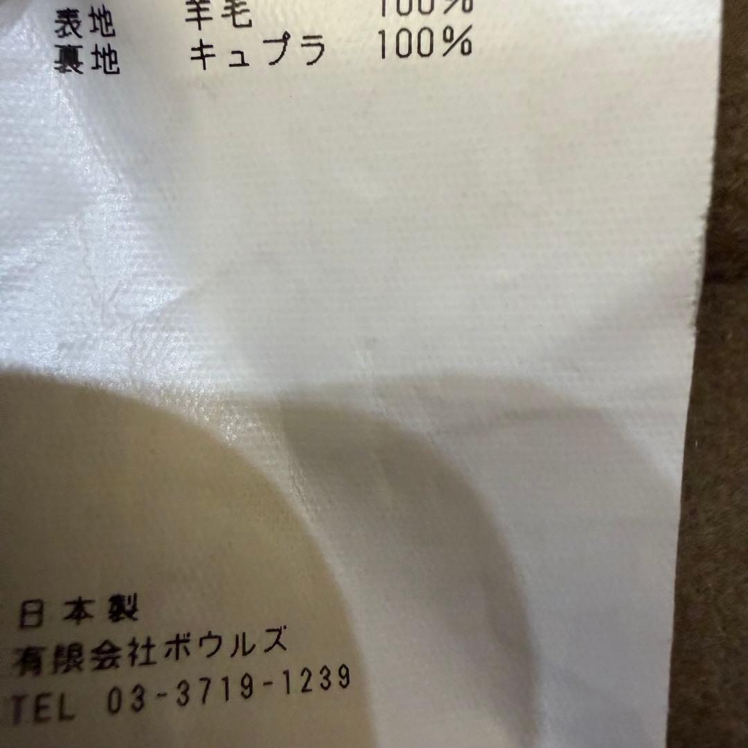 HYKE ウールフランネルショップコート チェスターコート