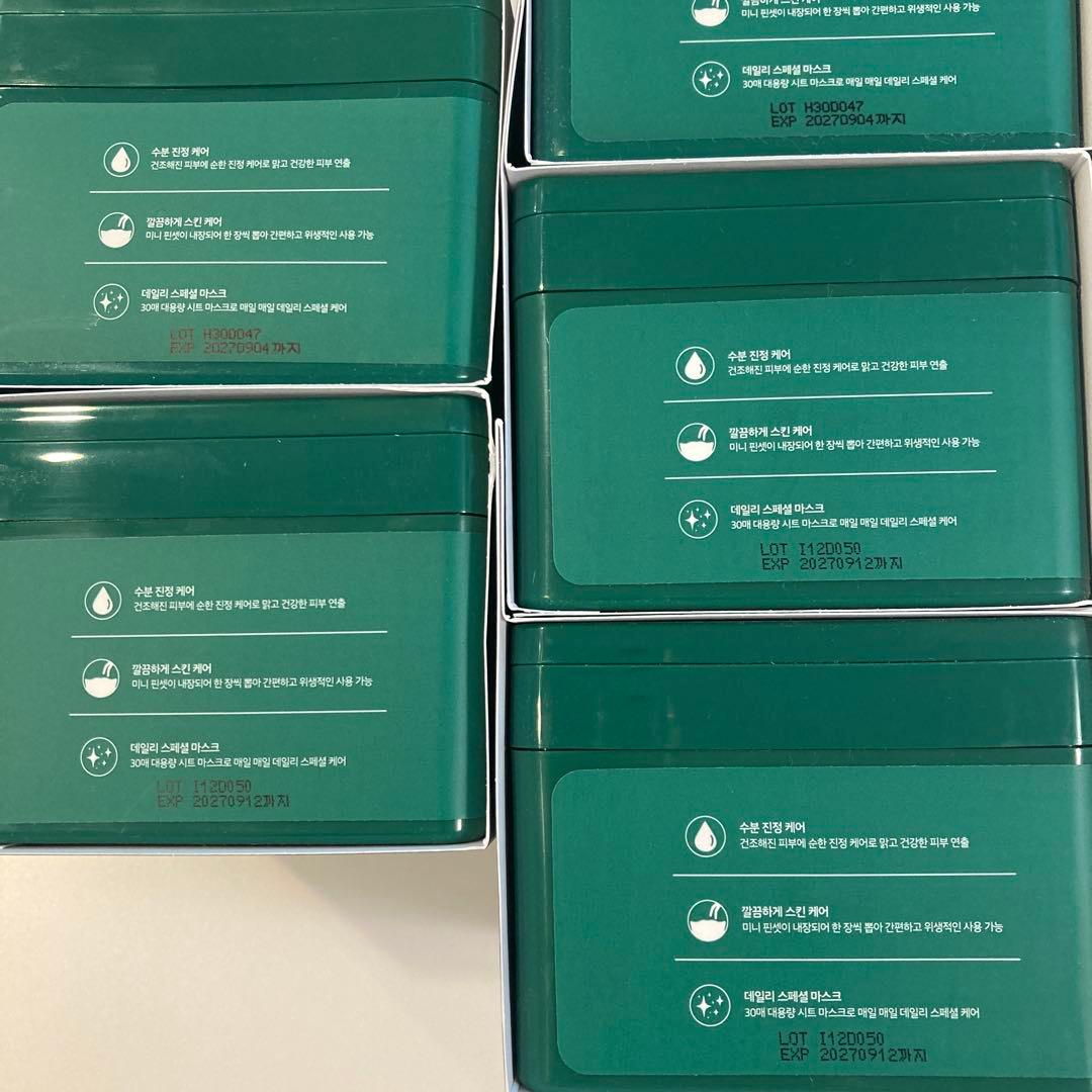 VT CICA シカ デイリー スージング マスク 30枚入り 8個セット