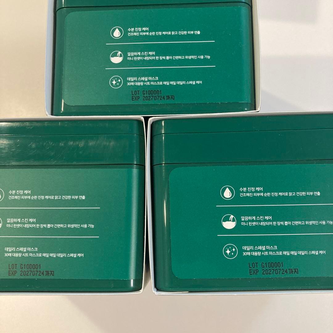 VT CICA シカ デイリー スージング マスク 30枚入り 8個セット