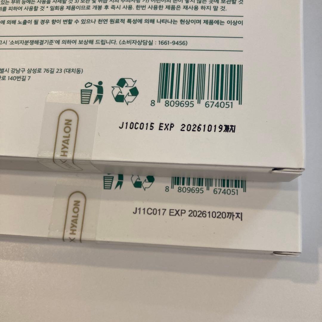 VT CICA シカ デイリー スージング マスク 30枚入り 8個セット