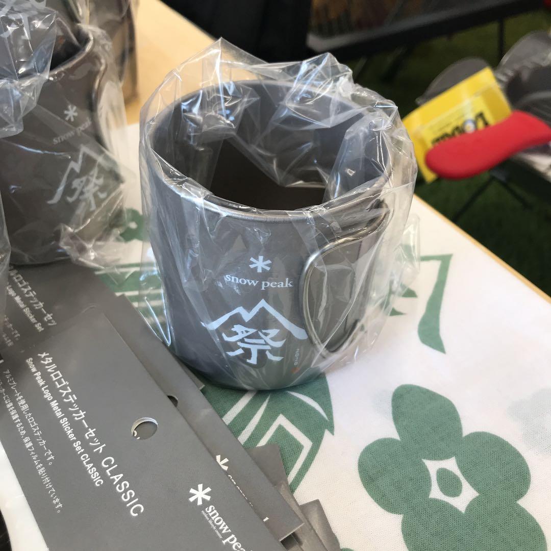 チタンシングルマグ300