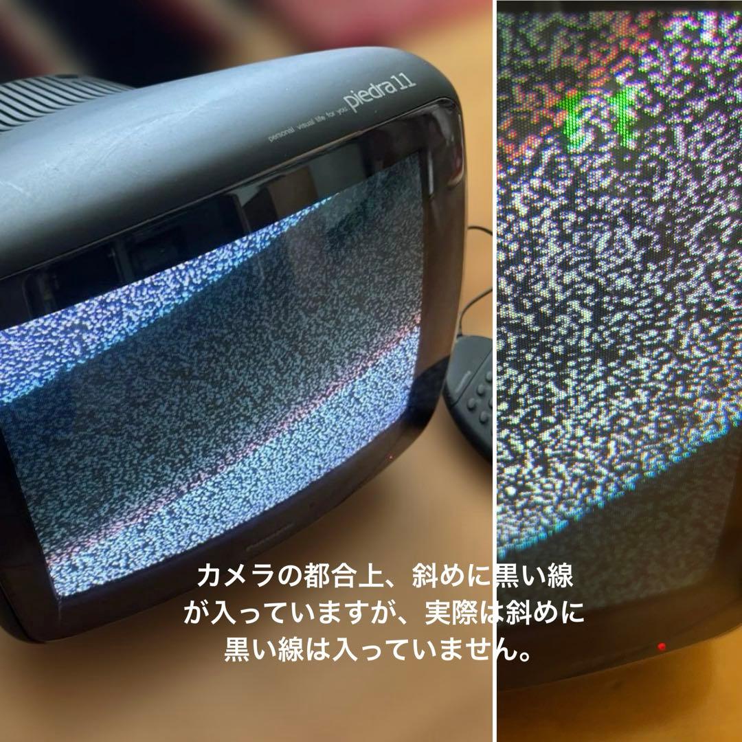 ぐ*ん様 パナソニックPiedra11 TH-11U1 88年製　ブラウン管カラ