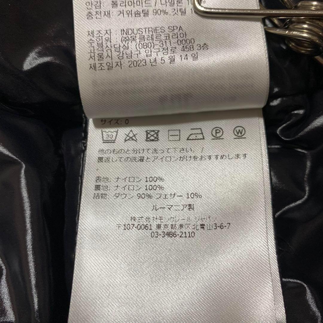 極美品⭐️MONCLER GHANY ブラック ダウンベスト　4D163
