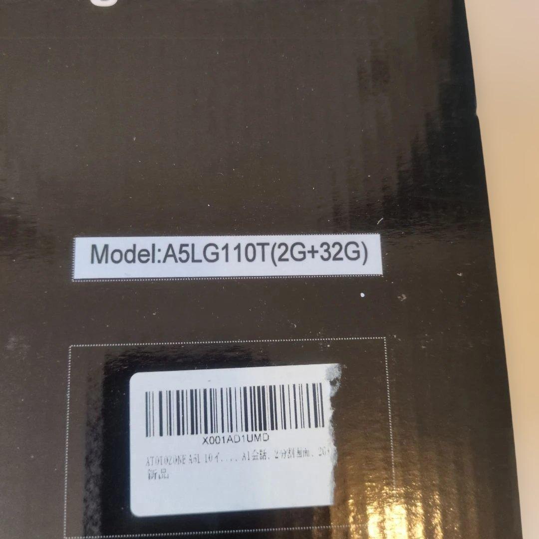 【新品】ATOTO A5LG110T 10インチディスプレイオーディオ