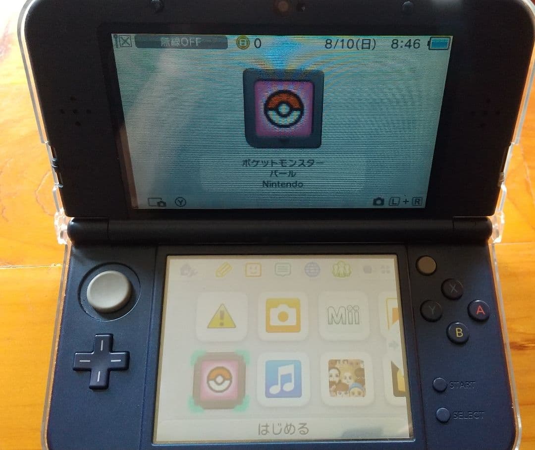 ポケットモンスター バラ売り 値引き不可