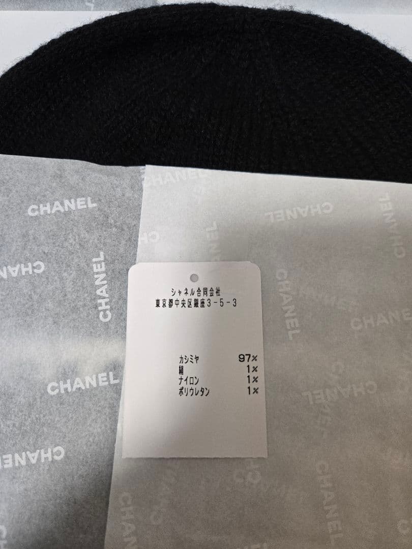 【新品 2025/11購入品】大人気⭐︎CHANEL ニット帽 ビーニー未使用