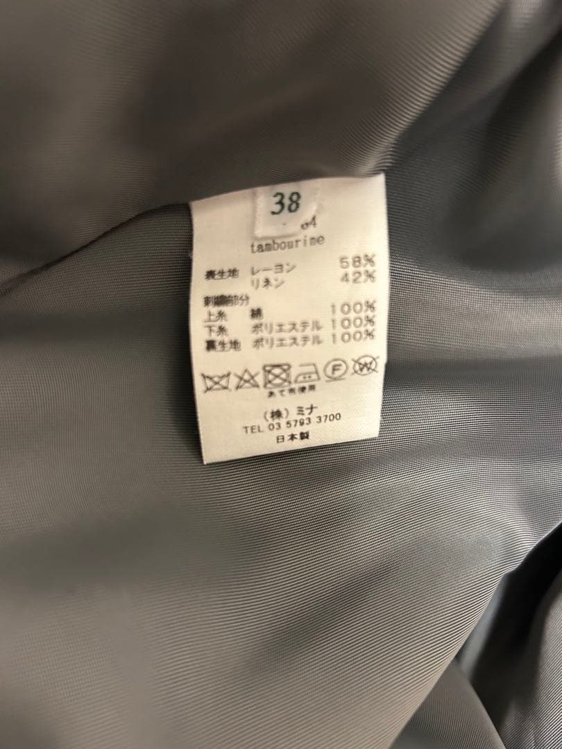 mina perhonen ミナペルホネン ロングコート38※コートカバー2つ付