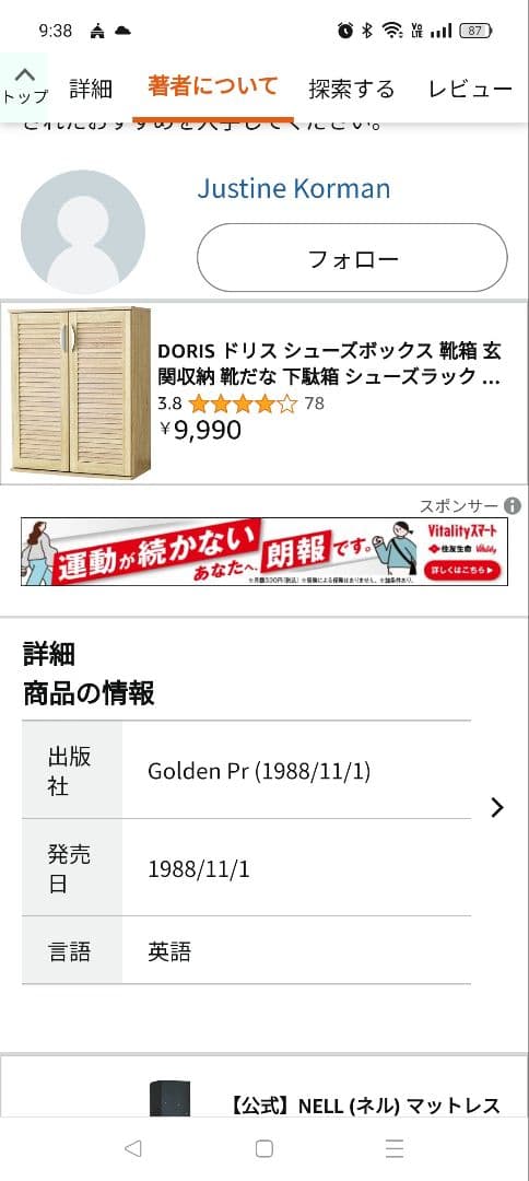 洋書 Oliver & Company: The More the Merrier