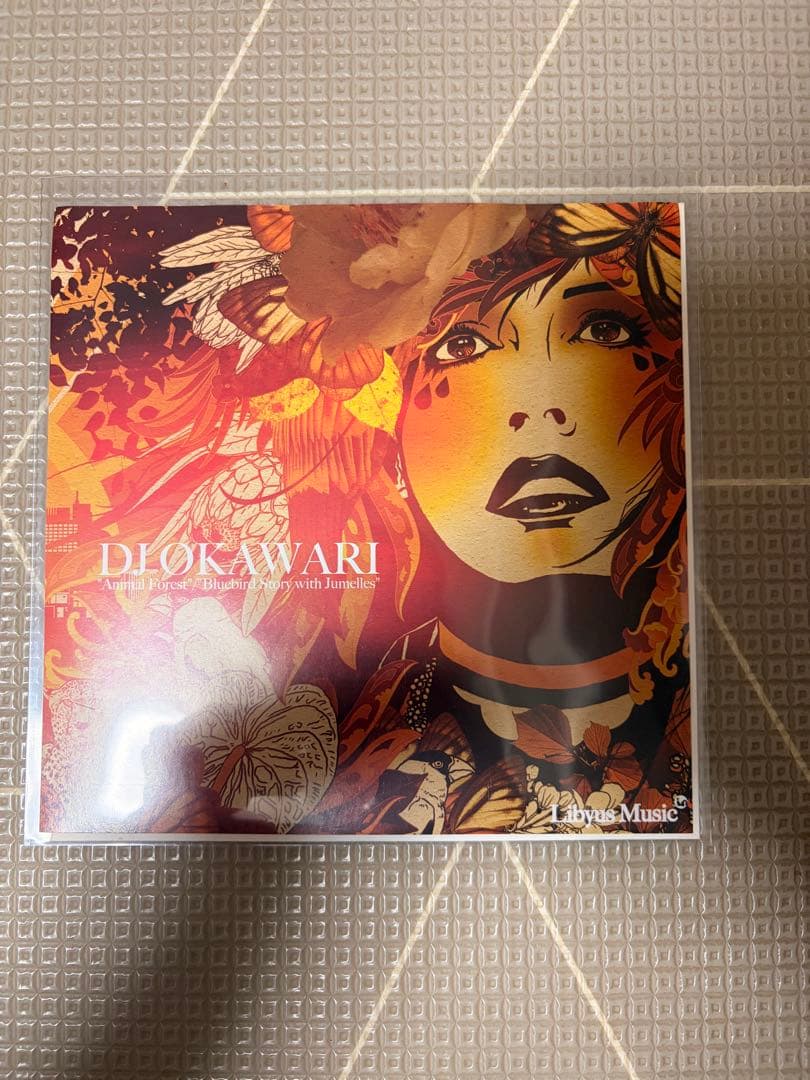 【激レア盤】DJ OKAWARI ７インチ　レコード