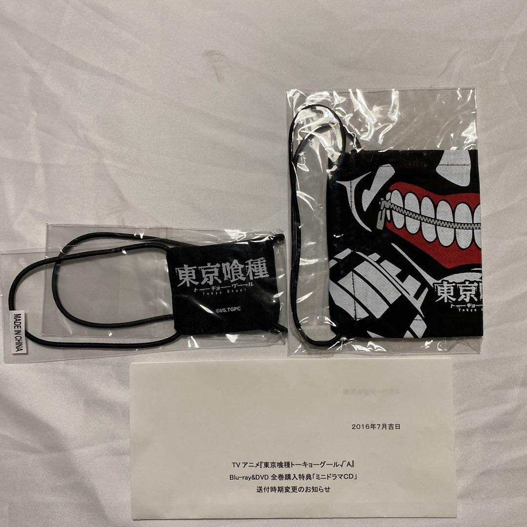 東京喰種√A　特典ミニドラマCD 未開封