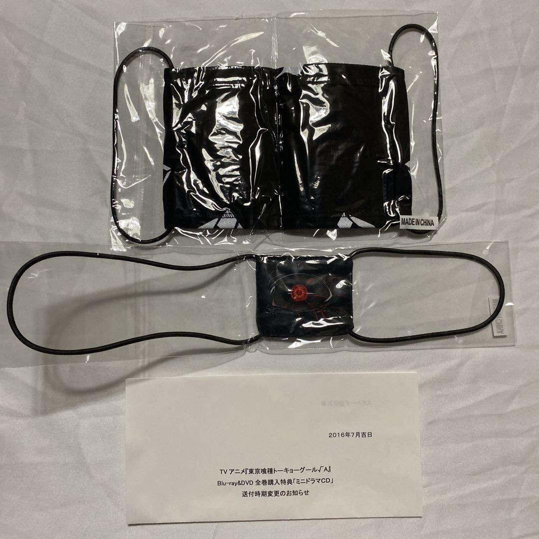 東京喰種√A　特典ミニドラマCD 未開封