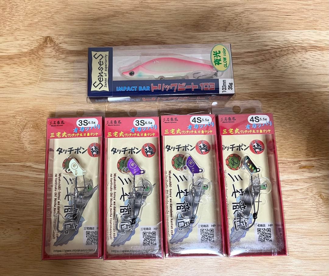 【新品未使用】青物　シーバス　タチウオ ルアー　73個セット